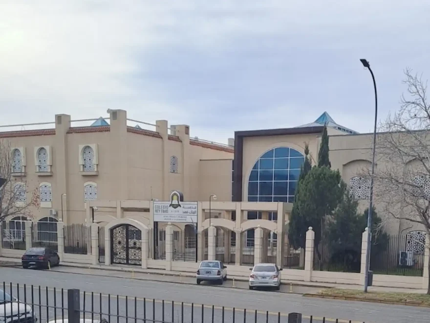Colegio Rey Fahd